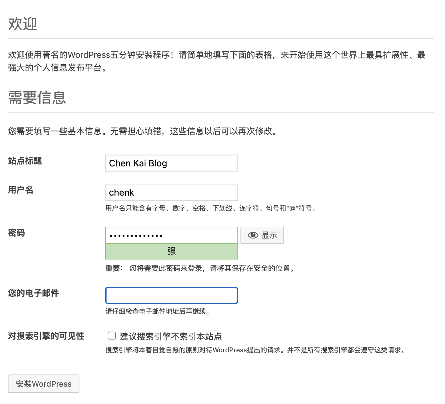 image-20250215021153620